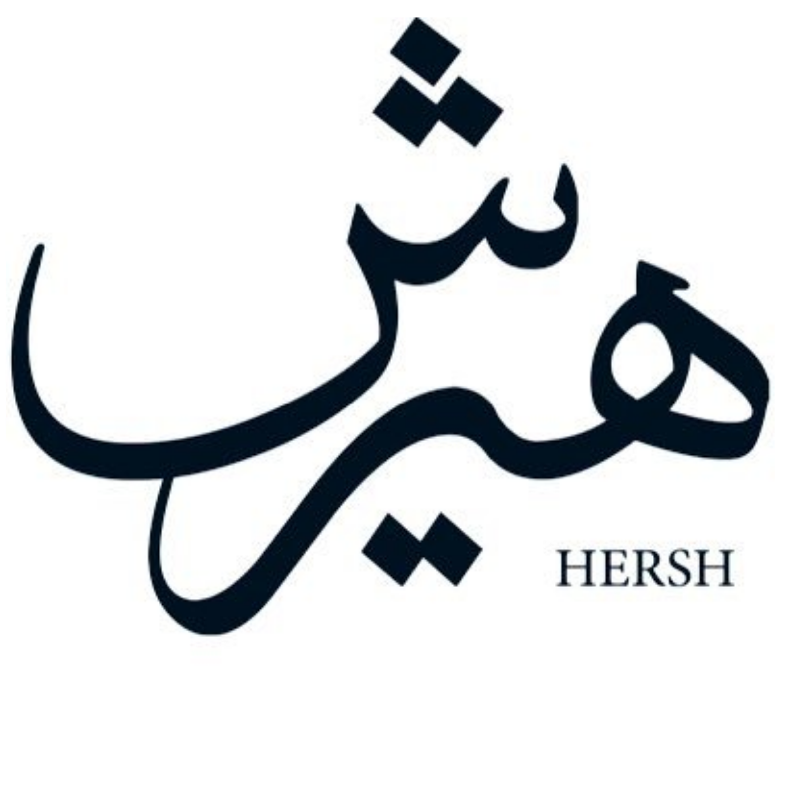 Hersh