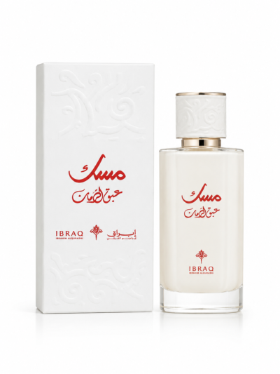 Abaq Pomegranate Musk