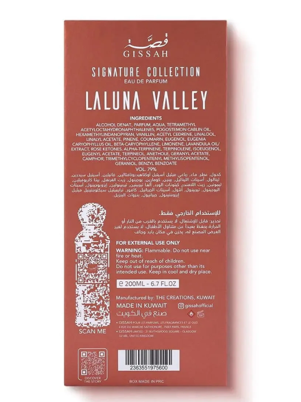 Gissah La Luna Valley – 200ML | 100% Original - Image 2
